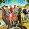 Многодетство (12 серий) (2DVD)* на DVD
