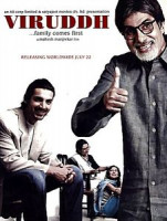 Изображение товара Найти справедливость