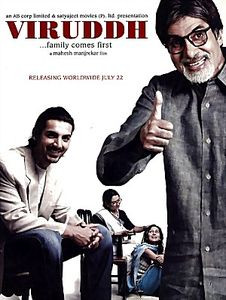 Найти справедливость на DVD Найти справедливость на DVD