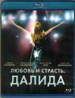 Изображение товара Любовь и страсть Далида (Blu-ray)