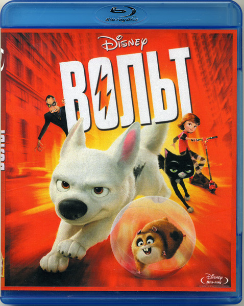 Вольт (Blu-ray)* на Blu-ray Вольт (Blu-ray)* на Blu-ray
