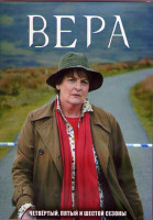 Изображение товара Вера 4,5,6 Сезоны (12 серий) (4DVD)