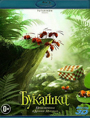 Букашки Приключение в Долине муравьев 3D+2D (Blu-ray)* на Blu-ray