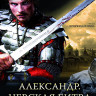Александр Невская битва (Blu-ray)* на Blu-ray