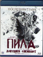 Изображение товара Пила 7 Ловушки оживают (Blu-ray)