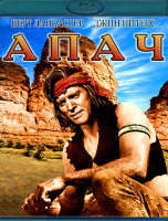 Изображение товара Апач (Blu-ray)*