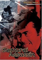 Изображение товара Самурай убийца