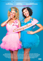 Изображение товара Оторвы