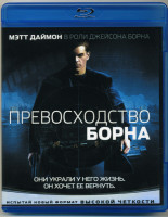 Изображение товара Превосходство Борна (Blu-ray)*