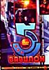 Вавилон 5 -1,2 сезоны/Вавилон 5 в 1 (3 dvd) на DVD