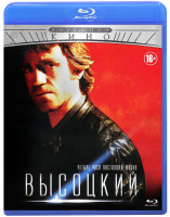 Изображение товара Высоцкий Четыре часа настоящей жизни (4 серии) (Blu-ray)