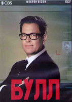 Изображение товара Мистер Булл (Булл/Бык) 6 Сезон (22 серии) (3DVD)