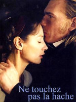 Изображение товара Не трогай топор