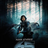 65 (Blu-ray)* на Blu-ray