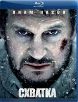 Изображение товара Схватка (Blu-ray)