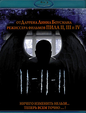 11 11 11 (Blu-ray)* на Blu-ray 11 11 11 (Blu-ray)* на Blu-ray