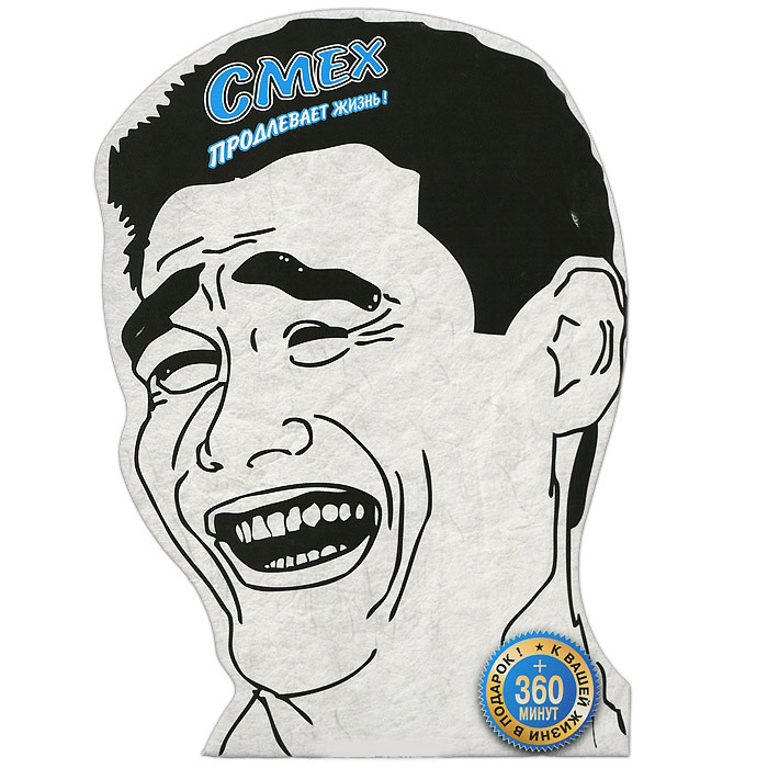 Смех продлевает жизнь 6 Том (Всех за борт / Жизнь как катастрофа / Как выйти замуж за миллиардера / Колледж) на DVD Смех продлевает жизнь 6 Том (Всех за борт / Жизнь как катастрофа / Как выйти замуж за миллиардера / Колледж) на DVD