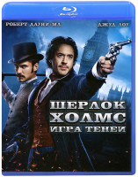 Изображение товара Шерлок Холмс 2 Игра теней (Blu-ray)