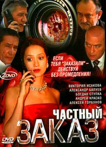 Механическая сюита на DVD