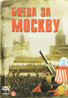 Изображение товара Битва за москву 2 Часть (34 серии)