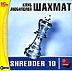 Клуб любителей шахмат: Shredder 10 (PC DVD)