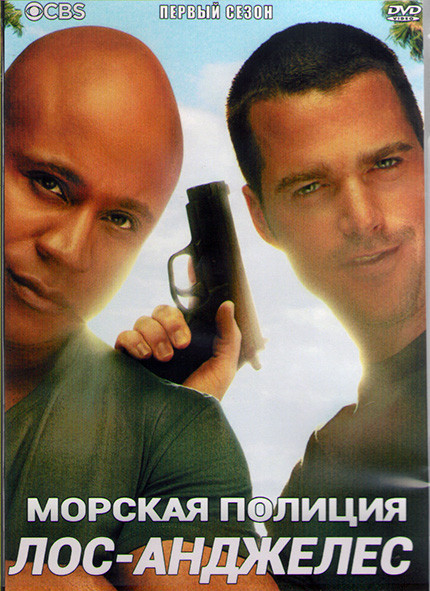 Морская полиция Лос Анджелес 1 Сезон (24 серии) (3DVD) на DVD