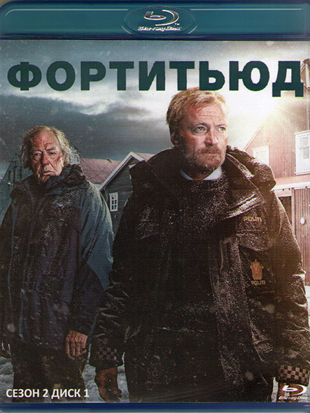 Фортитьюд 2 Сезон (10 серий) (2 Blu-ray)* на Blu-ray