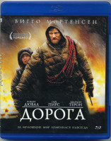 Изображение товара Дорога (Blu-ray)