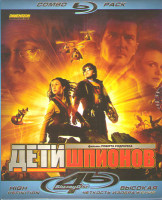 Изображение товара Дети шпионов 1,2,3,4 (4 Blu-ray)