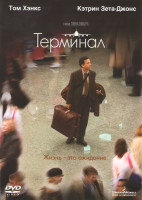 Изображение товара Терминал