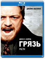Изображение товара Грязь (Blu-ray)