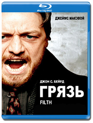Грязь (Blu-ray) на Blu-ray