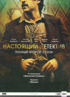 Изображение товара Настоящий детектив 2 Сезон (8 серий) (2 DVD)
