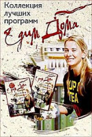 Изображение товара ГОЛЫЙ СВИДЕТЕЛЬ