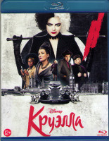 Изображение товара Круэлла (Blu-ray)*