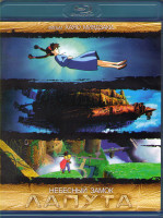 Изображение товара Небесный замок Лапута (2 Blu-ray)*