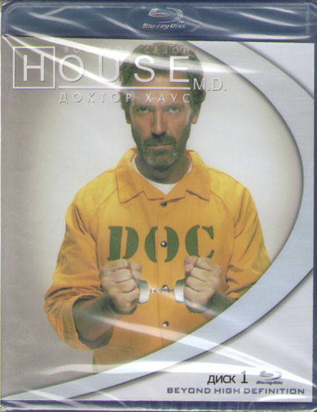 Доктор Хаус 8 Сезон (22 серии) (2 Blu-ray)* на Blu-ray