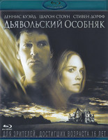 Изображение товара Дьявольский особняк (Поместье Холодный ручей) (Blu-ray)*