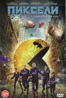 Изображение товара Пиксели