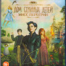 Дом странных детей Мисс Перегрин (Blu-ray)* на Blu-ray