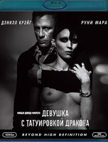 Изображение товара Девушка с татуировкой дракона (Blu-ray)*
