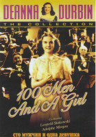 Изображение товара Сто мужчин и одна девушка