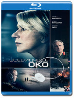 Изображение товара Всевидящее око (Blu-ray)