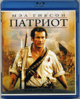 Изображение товара Патриот (Blu-ray)*