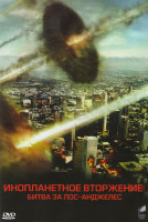 Изображение товара Инопланетное вторжение Битва за Лос Анджелес