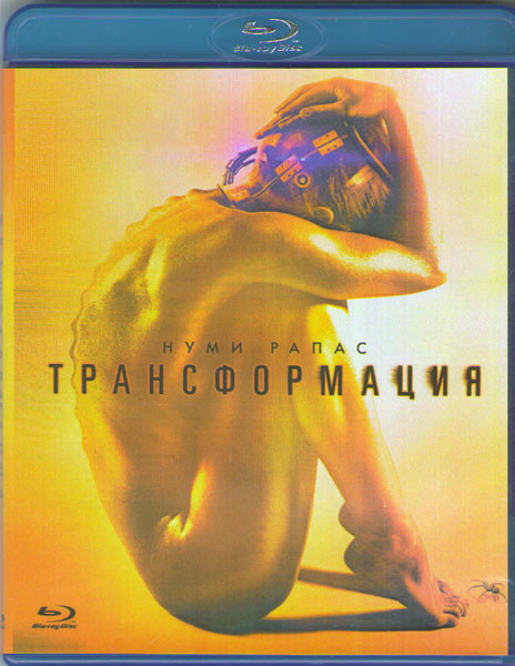 Трансформация (Blu-ray) на Blu-ray