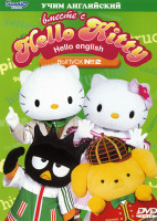 Изображение товара Hello Kitty Учим английский 2 Выпуск