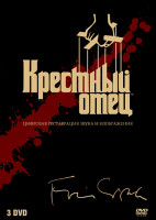 Изображение товара Крестный отец Трилогия (3 DVD)