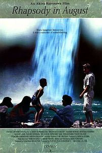 Августовская рапсодия на DVD Августовская рапсодия на DVD