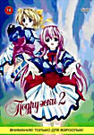 ПОДРУЖКИ-2  на DVD